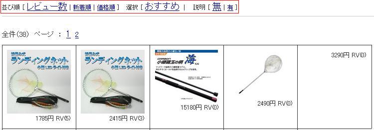 画面操作の説明